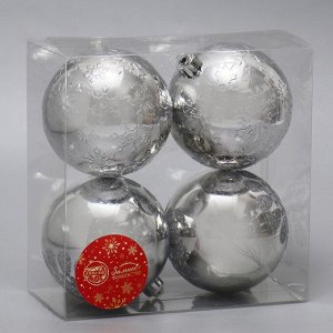 Набор шаров пластик d-8 см, 4 шт "Эмили капельки" серебро
