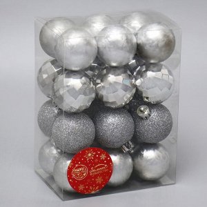 Набор шаров пластик d-4 см, 24 шт "Диско ассорти" серебро