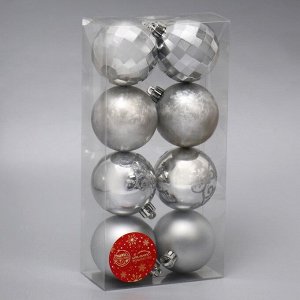 Набор шаров пластик d-6 см, 8 шт "Диско ассорти" серебро