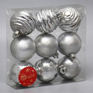 Набор шаров пластик d-6 см, 9 шт "Астрид полоски" серебро