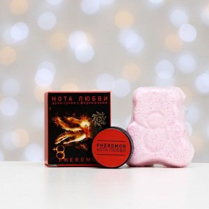 Подарочный набор органической косметики «Наслаждение», новогодний: духи сухие, бомбочка для ванн «Любимый медвежонок»