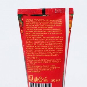 Подарочный набор Liss Kroully: крем для рук питательный с маслом макадамии, 50 мл + маска для рук увлажняющая, 50 мл