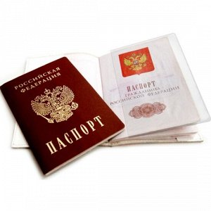 Обложка на 1 страницу паспорта