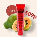 Подарки для всех! Выдача 30.12