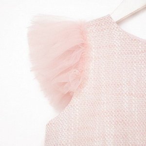 MINAKU Платье нарядное детское, цвет розовый, рост 128 см