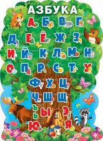 Плакат &quot;Азбука&quot;