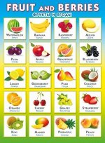 Плакат &quot;Fruit and Berries. Фрукты и ягоды&quot;