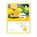 Natureby Маска для лица витаминная 23гр