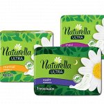 ● NATURELLA ● Женские гигиенические прокладки