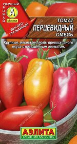 Томат Перцевидный, смесь