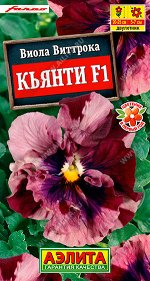Виола Кьянти F1