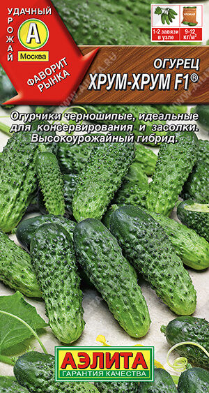 Огурец Хрум-хрум F1 ®