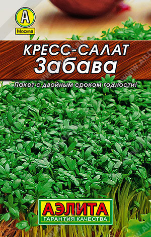 Кресс-салат Забава