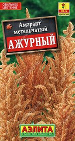 Амарант Ажурный