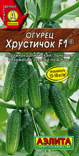 Огурец Хрустичок F1 ®