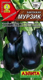 Баклажан Мурзик