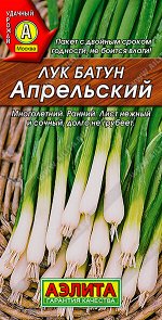 Лук батун Апрельский