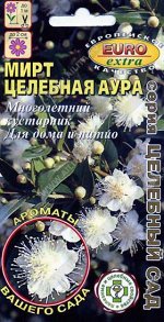 Мирт Целебная аура