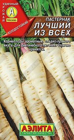 Пастернак Лучший из всех