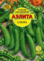 Горох овощной Альфа