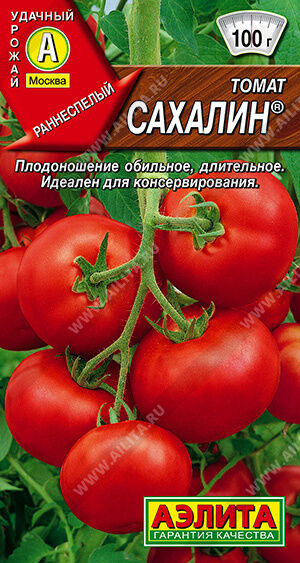 Томат Сахалин ®