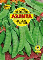 Горох овощной Детская сладость