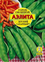 Горох овощной Детский сахарный