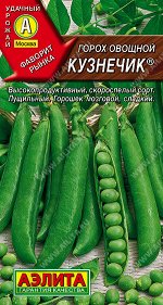 Горох овощной Кузнечик