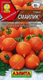Томат Смайлик ®