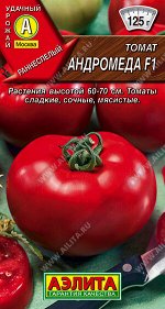 Томат Андромеда F1