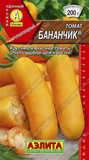 Томат Бананчик ®