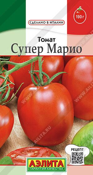 Томат Супер Марио