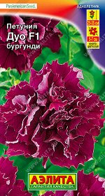 Петуния Бургунди F1 махровая Дуо