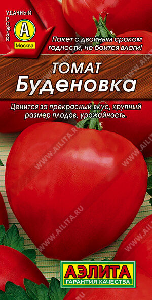 Томат Буденовка