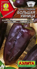 Перец сладкий Большая умница