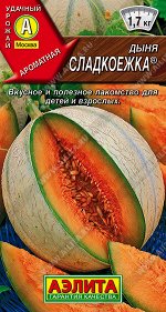 Дыня Сладкоежка ®