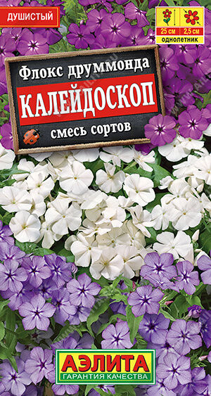 Флокс Калейдоскоп, смесь сортов