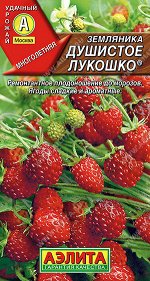 Земляника Душистое лукошко ®