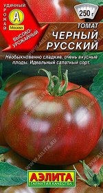 Томат Черный русский
