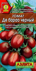 Томат Де Барао черный
