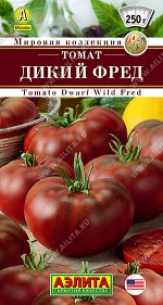Томат Дикий Фред