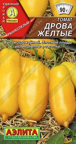 Томат Дрова желтые