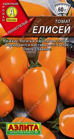Томат Елисей