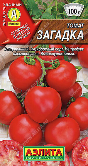 Томат Загадка