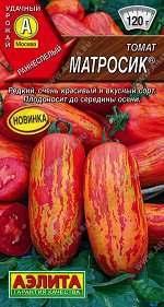Томат Матросик  ®