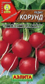 Редис Корунд