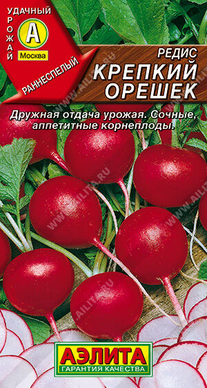 Редис Крепкий орешек