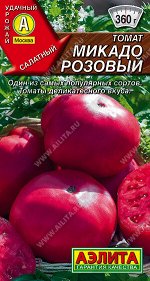 Томат Микадо розовый