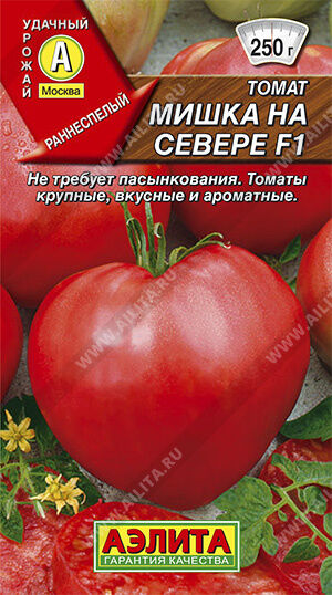 Томат Мишка на севере F1  ®