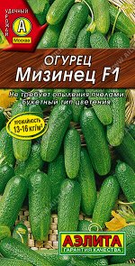 Огурец Мизинец F1